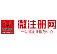 兴业微注册网-最新消息 工商注册提交虚假信息，股东和代理必须列入黑名单